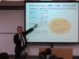 講演を行う藤原文雄氏
