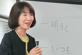 講師の大島光子氏