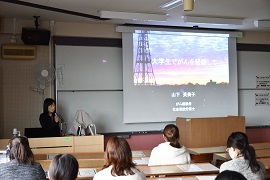 講演する山下芙美子さん