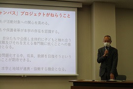 あいさつをする野田敦敬学長