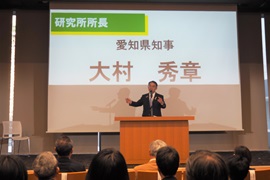 あいさつをする研究所所長の大村秀章知事