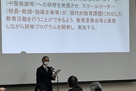 開会の辞を述べる杉浦慶一郎教職キャリアセンター長