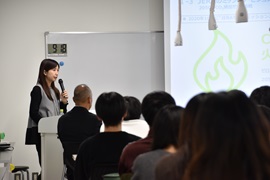 河内菜摘氏による事業説明