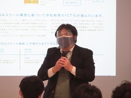 デジタル地図帳の使用方法を説明する岡本龍治氏
