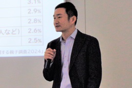 基調提案1 小村俊平氏