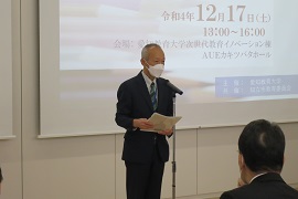 野田敦敬学長によるあいさつ