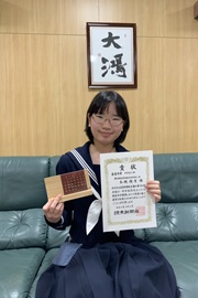 賞状を手にする長縄優月さん