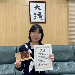 2024年10月31日 読売新聞主催「第74回全国小・中学校作文コンクール