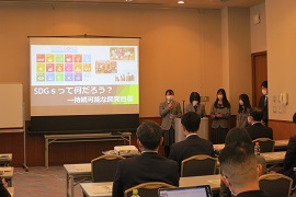 実践事例発表をする関高等学校の生徒の皆さんと永田英之先生