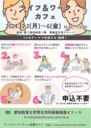 ポスター