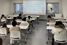 これから、さまざまな応急手当クイズにチャレンジ！