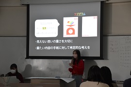 プレゼンテーションの様子