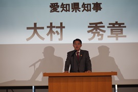 あいさつをする研究所所長の大村秀章知事