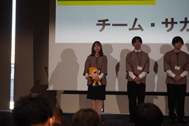 「チーム・サガミ」の成果発表を終えた<br>竹内佐和さん（左端）