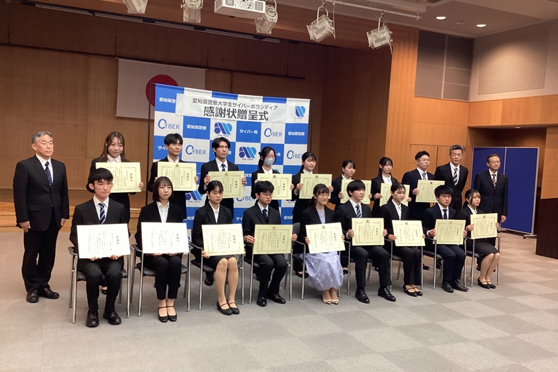 感謝状贈呈式の様子