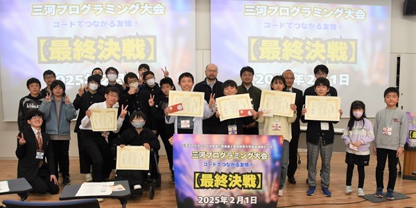 参加者と審査員で記念撮影
