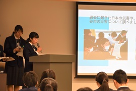 刈谷市立依佐美中学校の実践発表