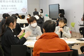 次年度の取り組みについて意見交流