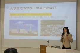 教職大学院生による発表