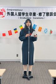 鄭知寒さんによるスピーチの披露