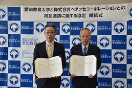 協定書を手にする井上寿士支社長（左）と野田敦敬学長（右）
