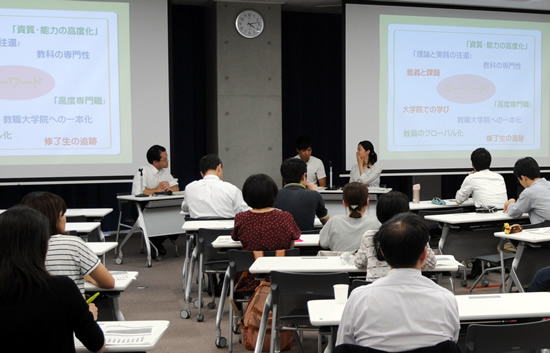 柳澤教員養成企画室長と学生との対談