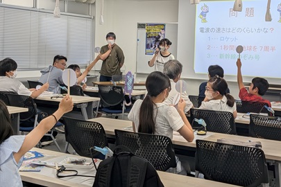 三択クイズで電波について楽しく学ぼう