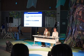 司会を務める愛知県担当者とゲスト