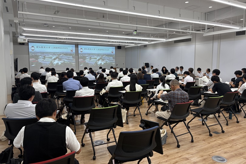 説明会の様子