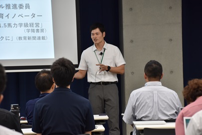 ゲストティーチャー<br>岡崎市立北野小学校<br>岩月　駿人　教諭