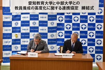 中部大学の前島正義学長（左）本学の野田敦敬学長（右）
