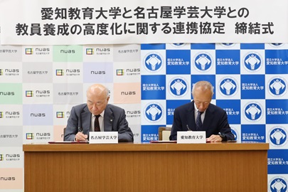 名古屋学芸大学の杉浦康夫学長（左）<br>本学の野田敦敬学長（右）