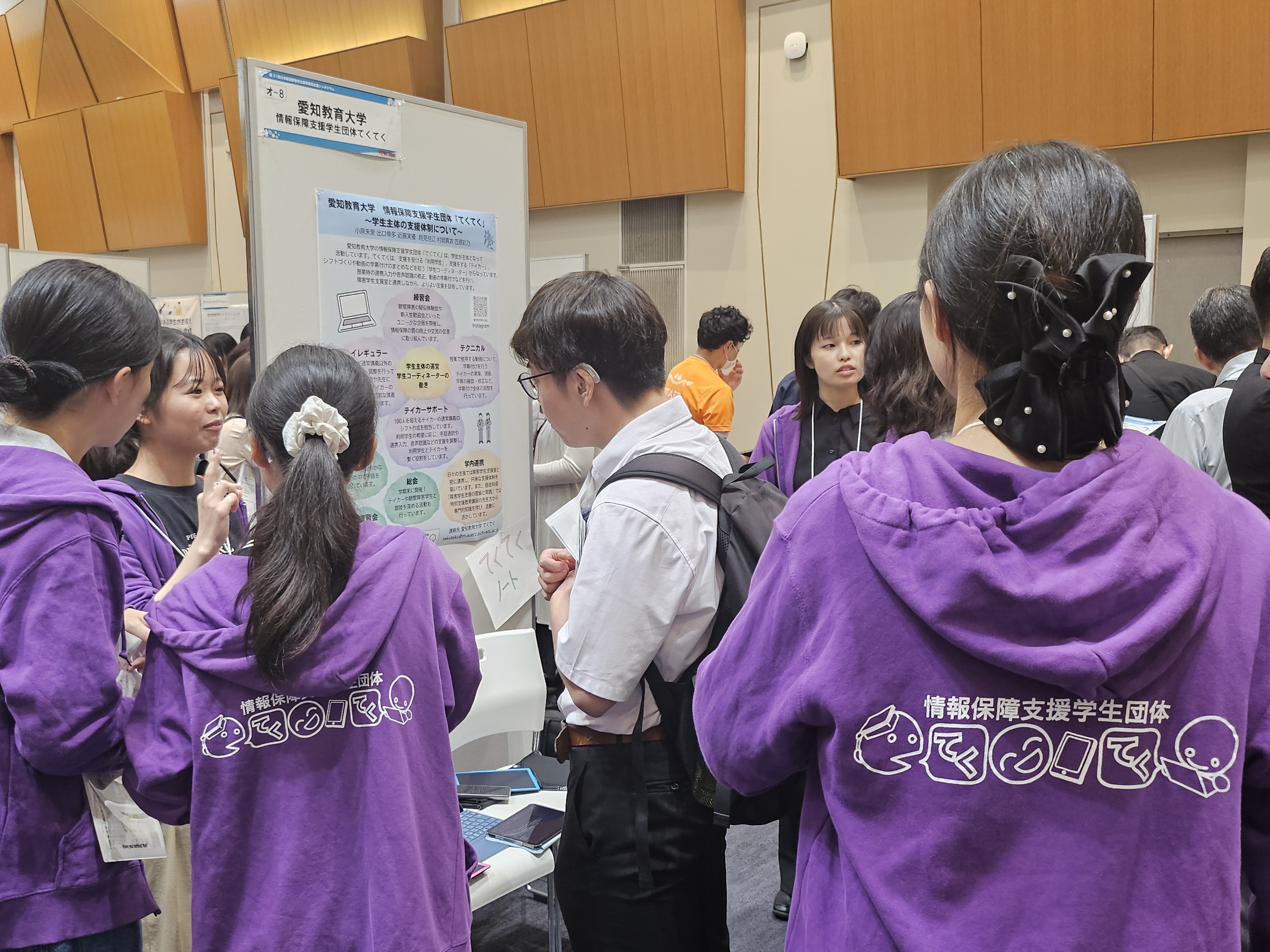 ポスター発表の様子