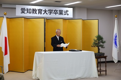 学長告辞