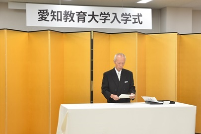 学長告辞