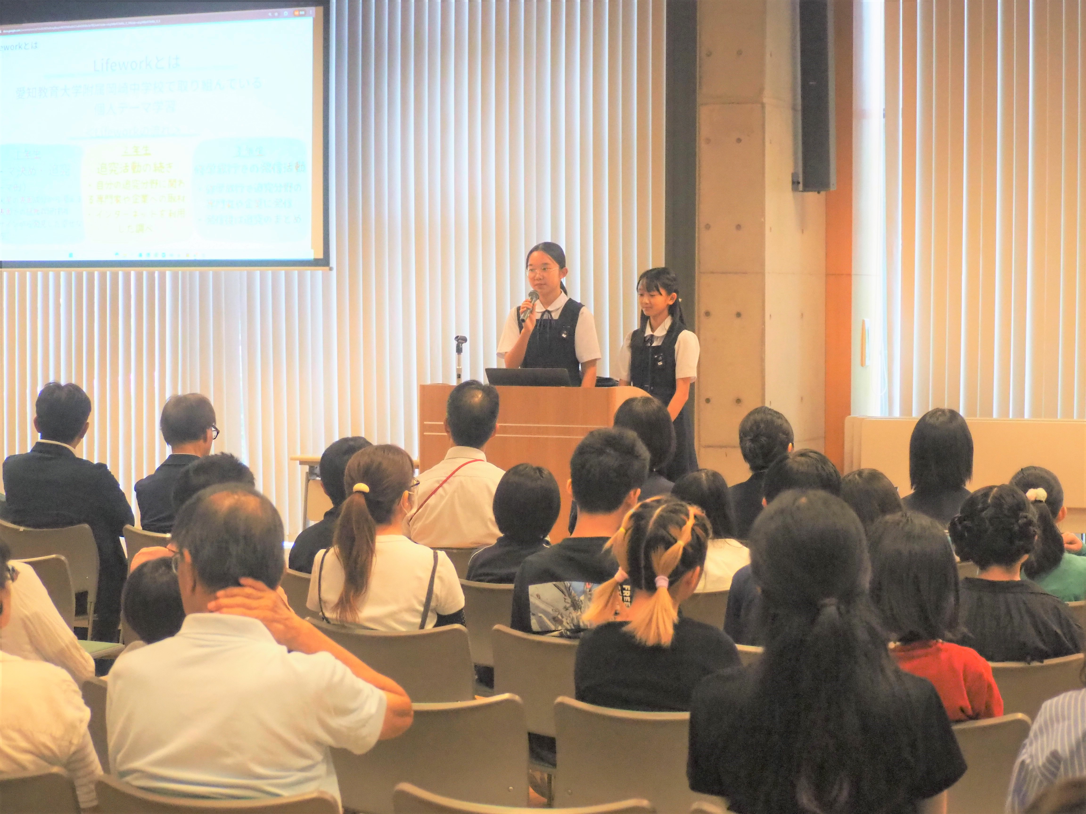活動発表の様子1