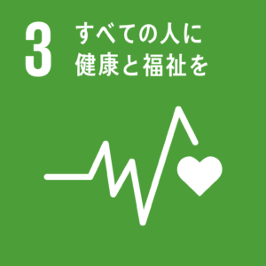 sdgs17