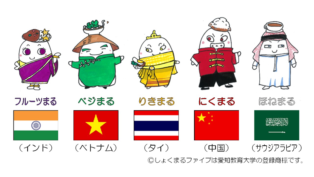 shukatsu_katayama_interview.png