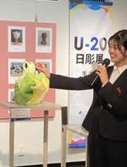 授賞式