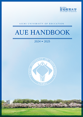 HANDBOOK2024-2025表紙