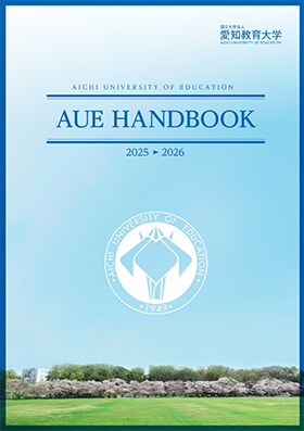 HANDBOOK2025-2026表紙