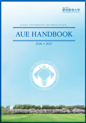 HANDBOOK2026-2027表紙