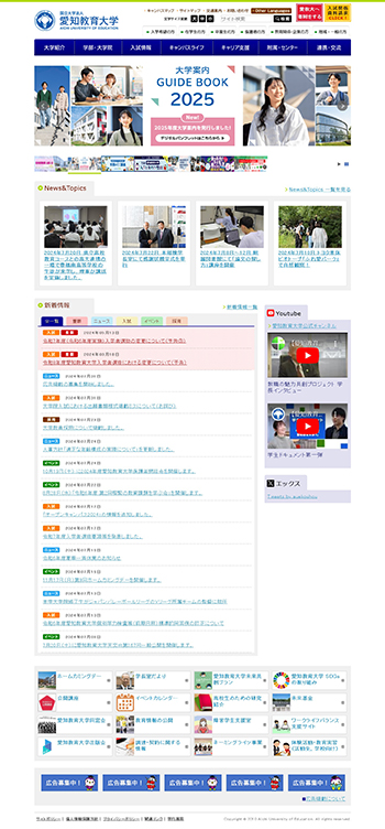 サイトトップ