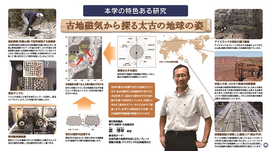 形状記憶合金の性質と応用